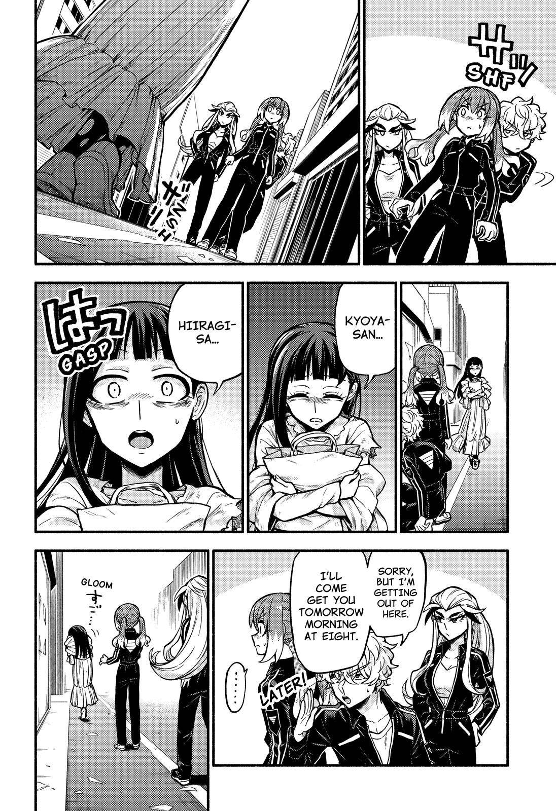 Page 23 of Chapter 73