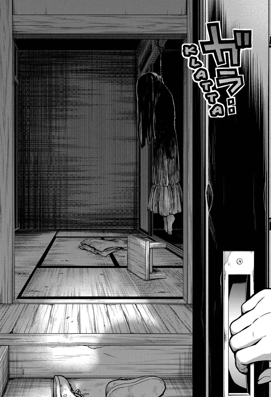 Page 31 of Chapter 73