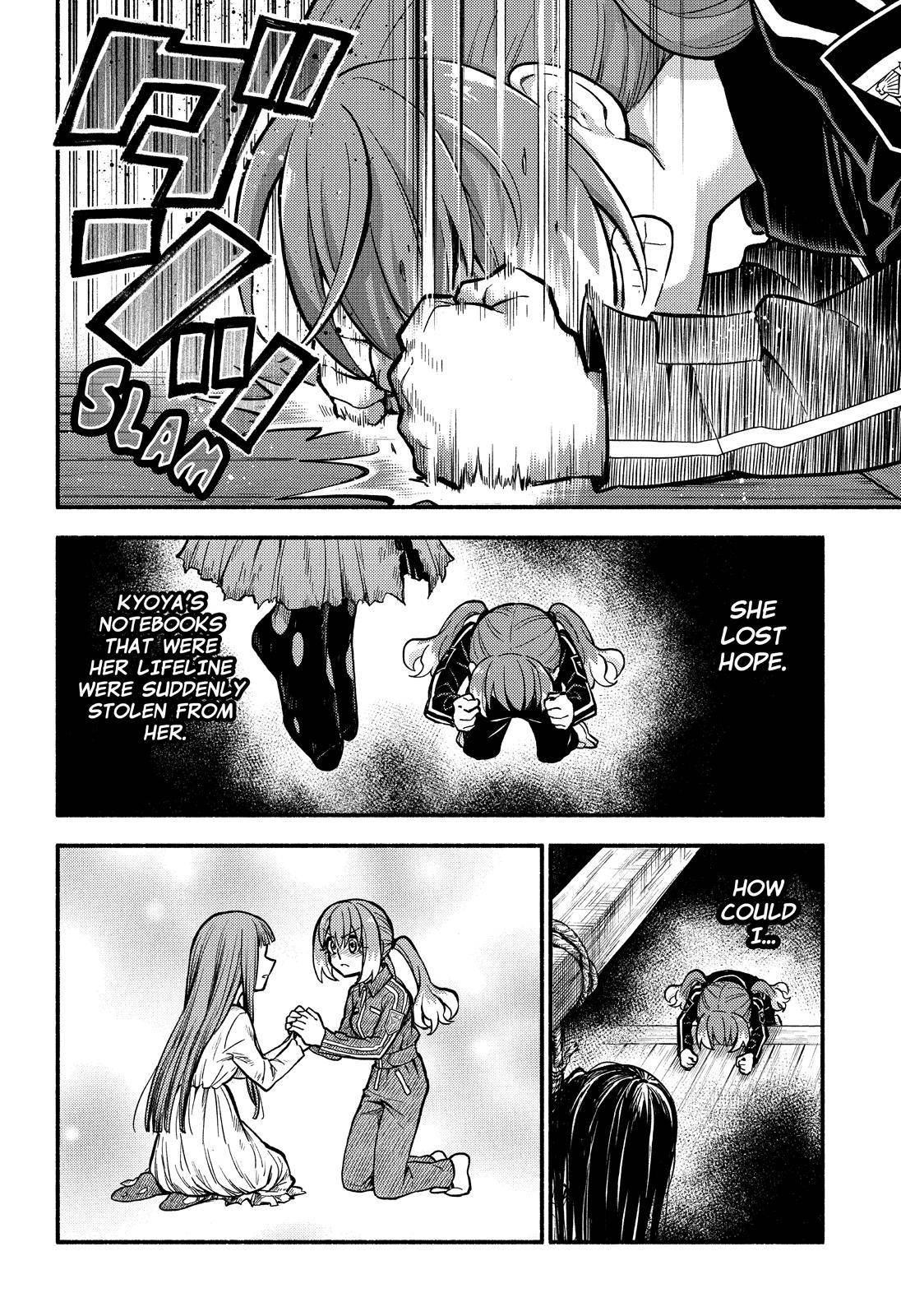 Page 3 of Chapter 74