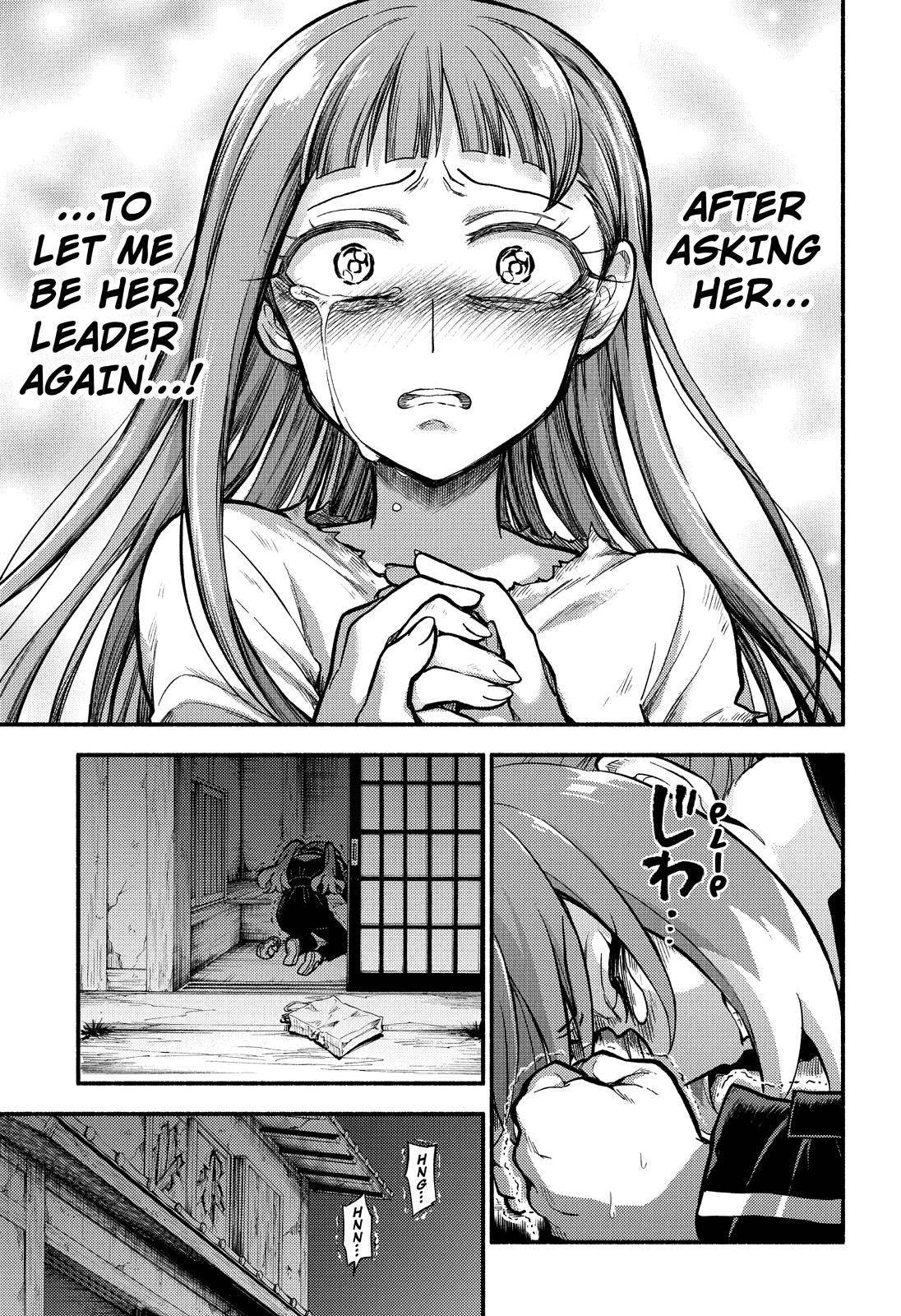 Page 4 of Chapter 74