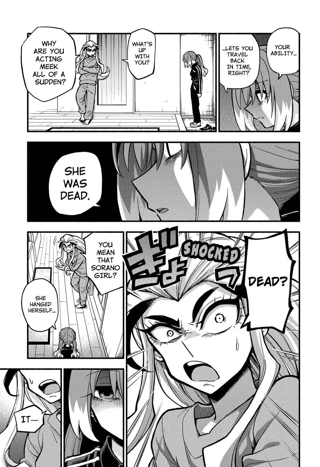 Page 6 of Chapter 74