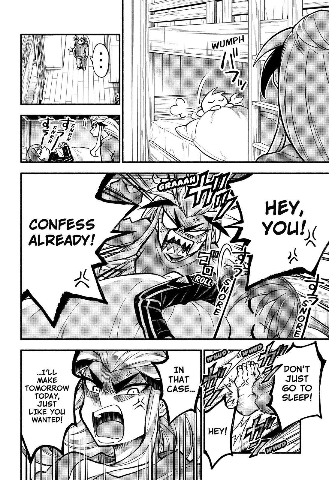 Page 15 of Chapter 74