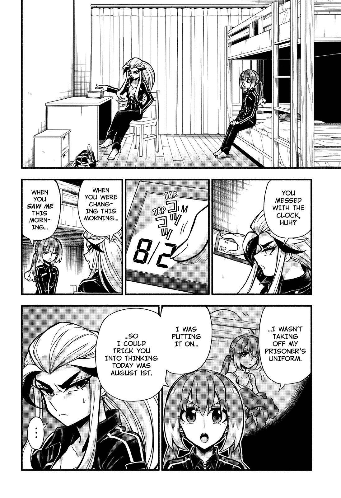 Page 3 of Chapter 75