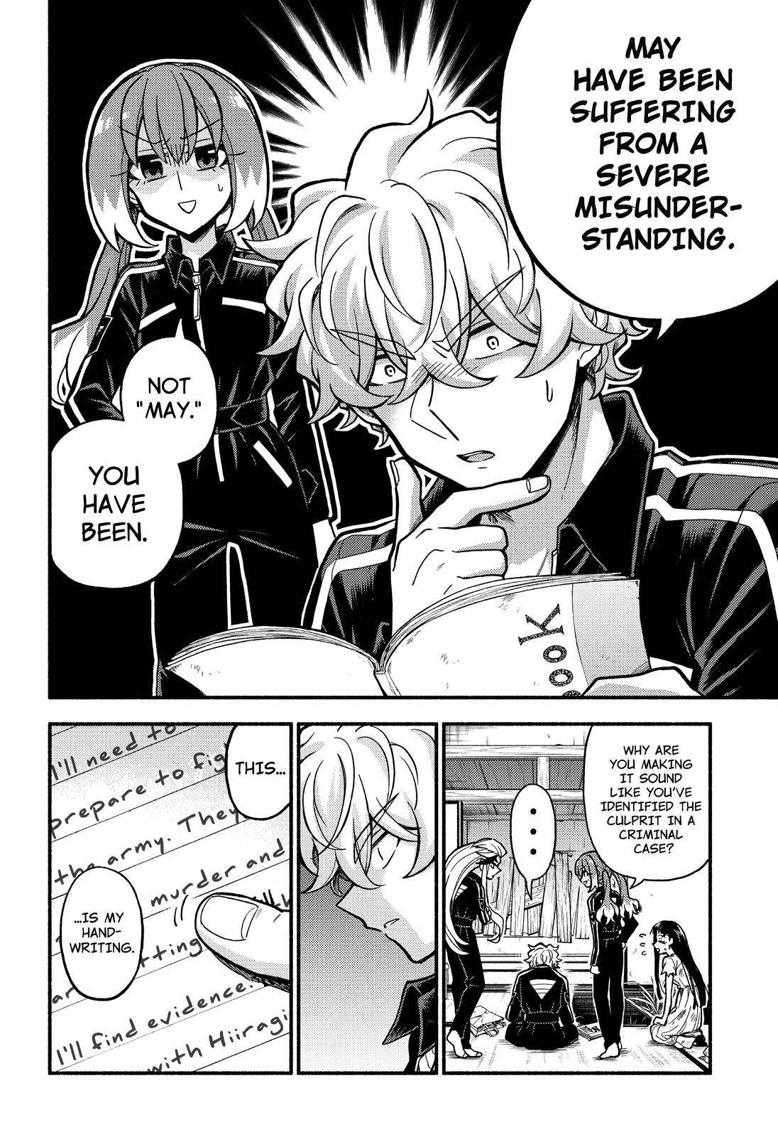 Page 7 of Chapter 76