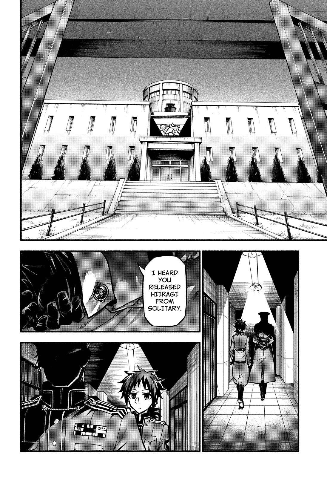 Page 21 of Chapter 76