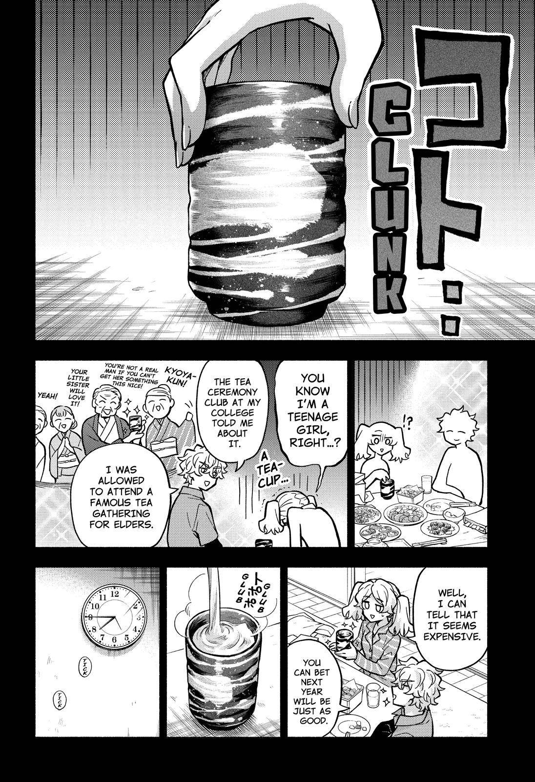 Page 19 of Chapter 77