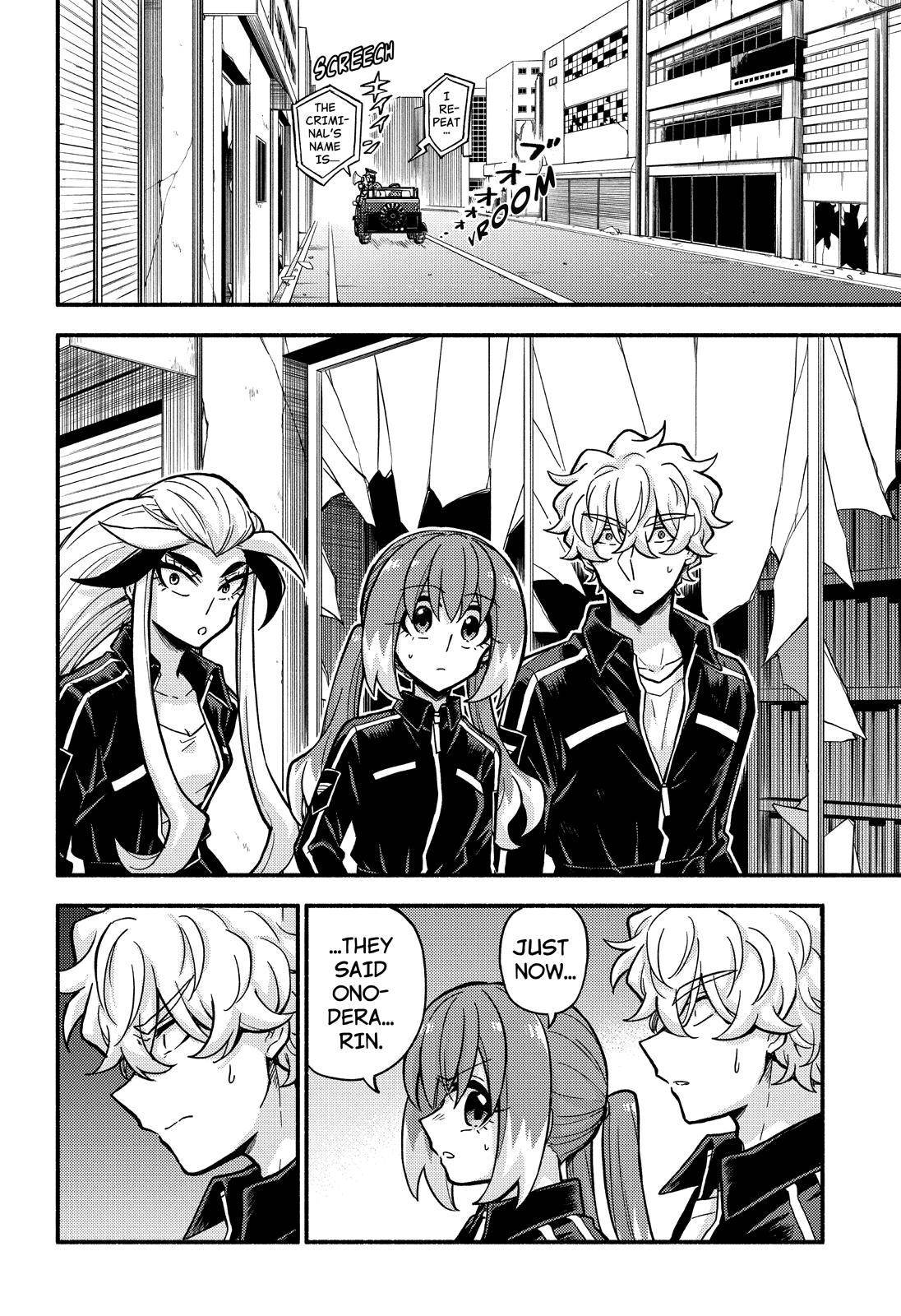 Page 3 of Chapter 79