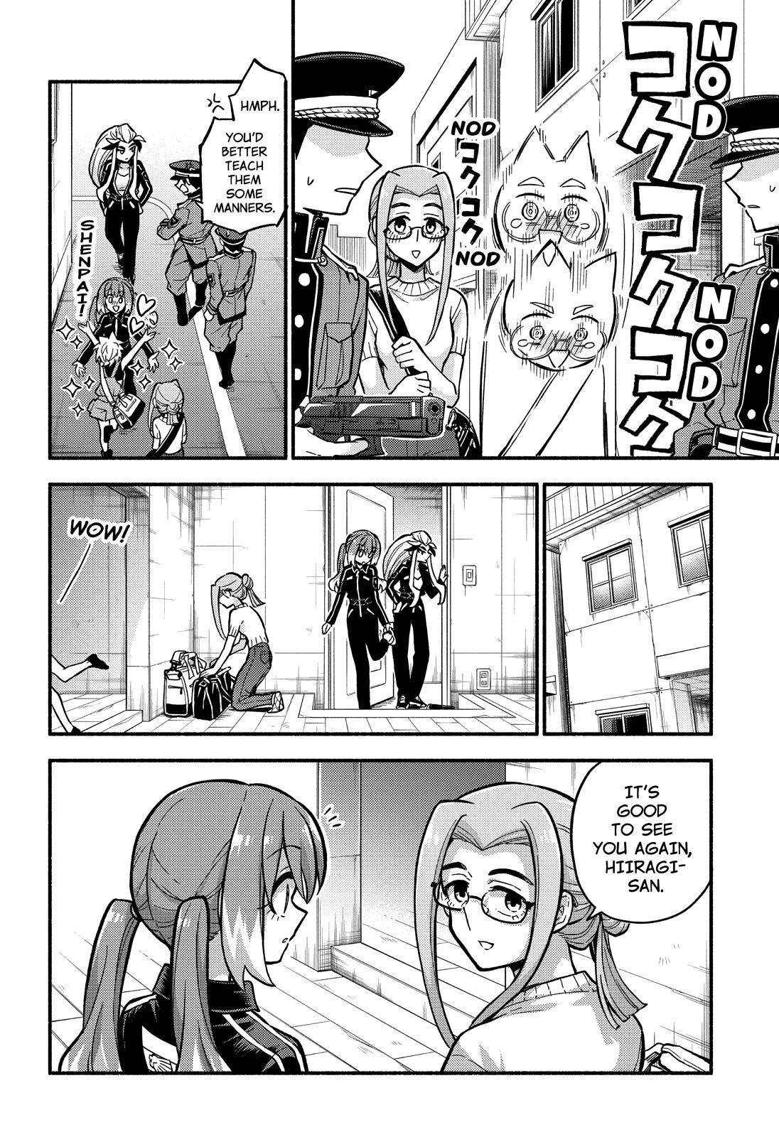 Page 17 of Chapter 79