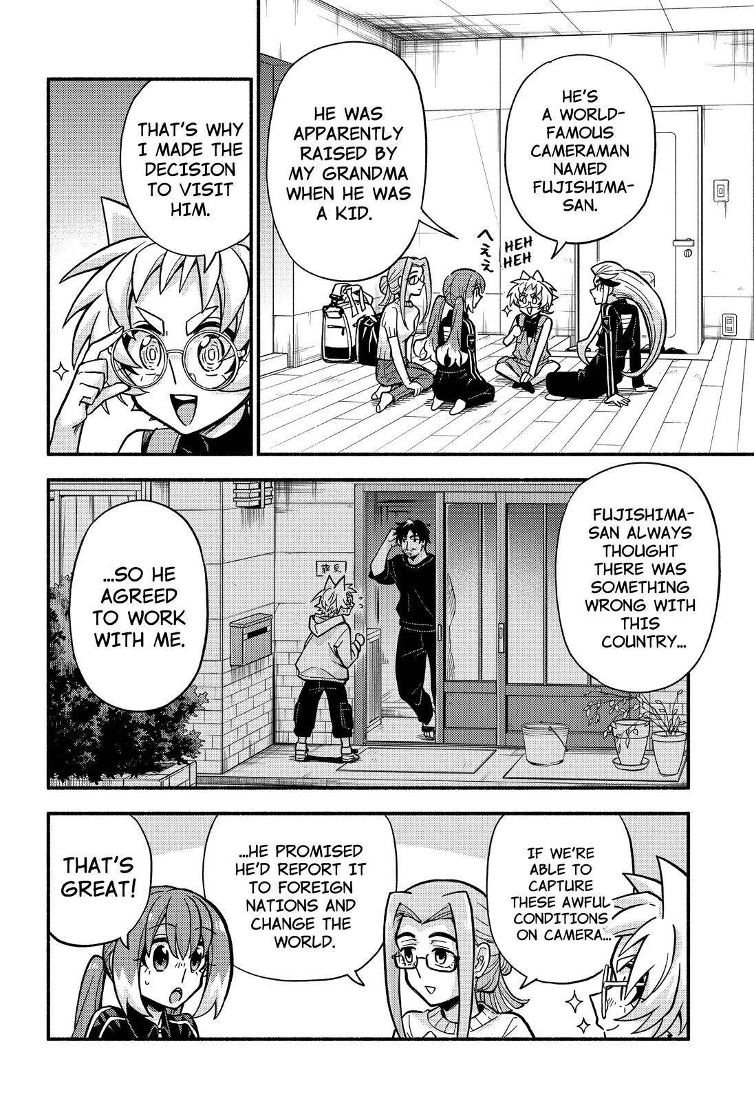 Page 7 of Chapter 80