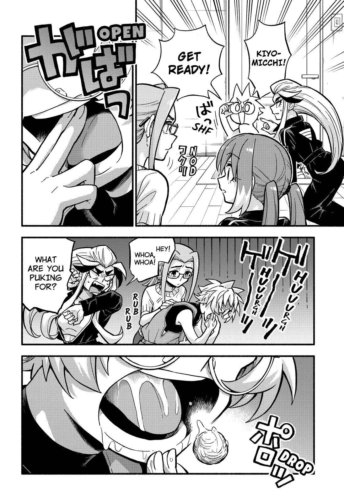 Page 13 of Chapter 80