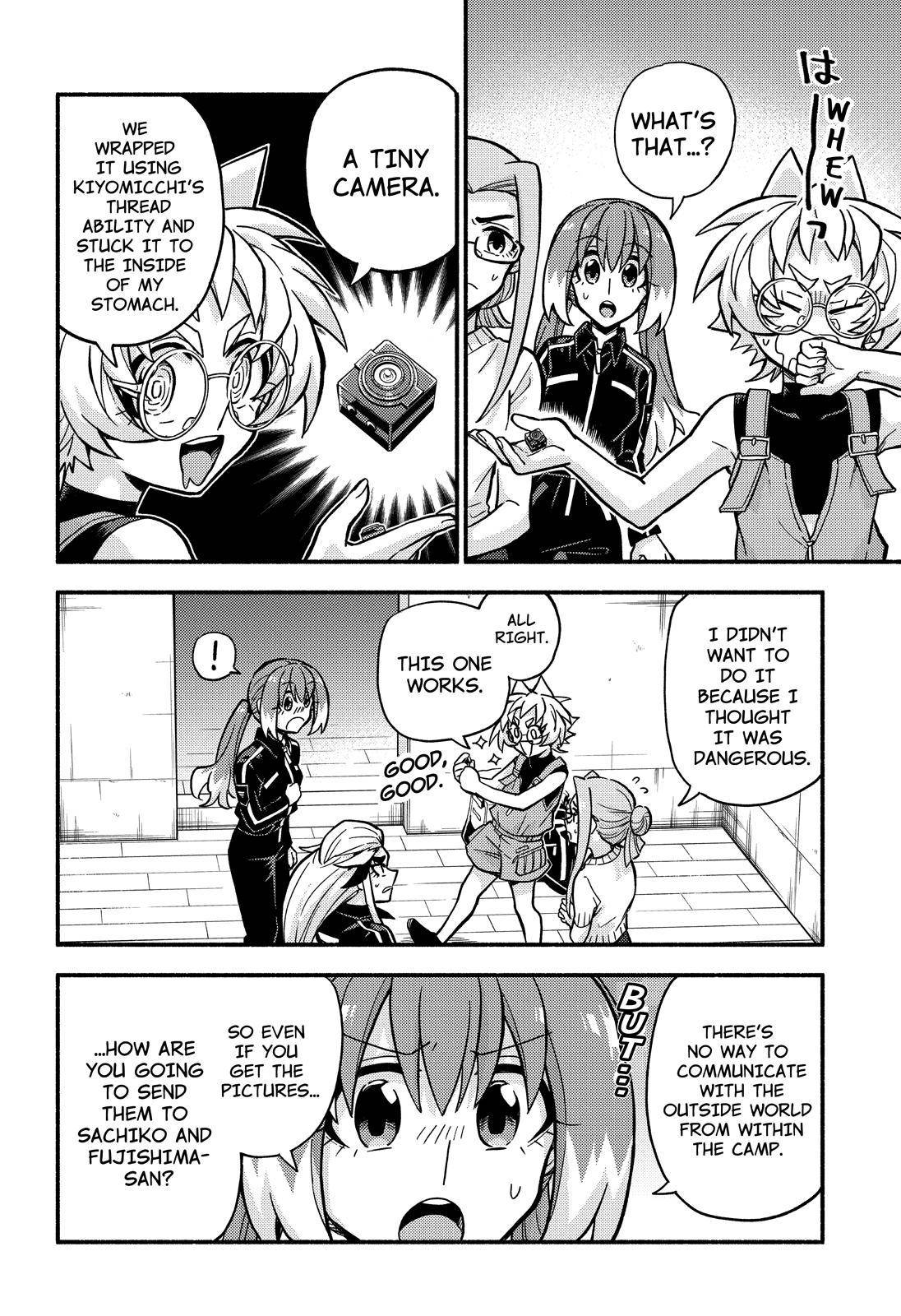 Page 15 of Chapter 80