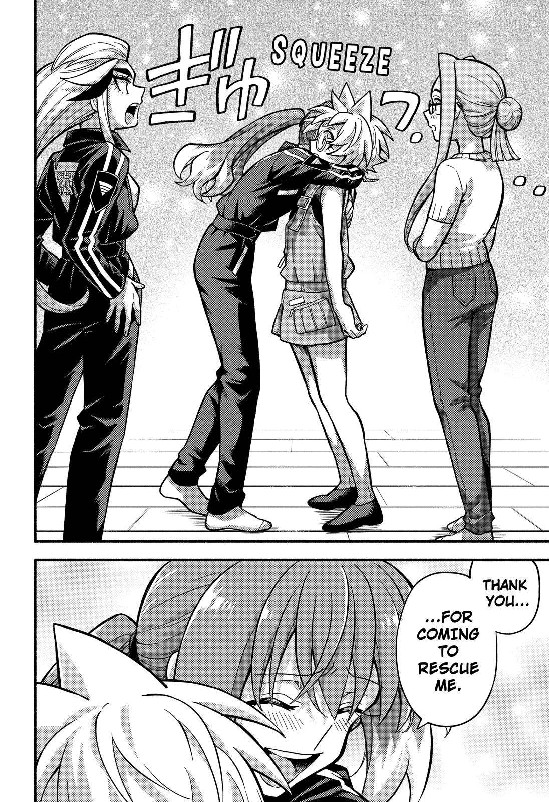Page 17 of Chapter 80