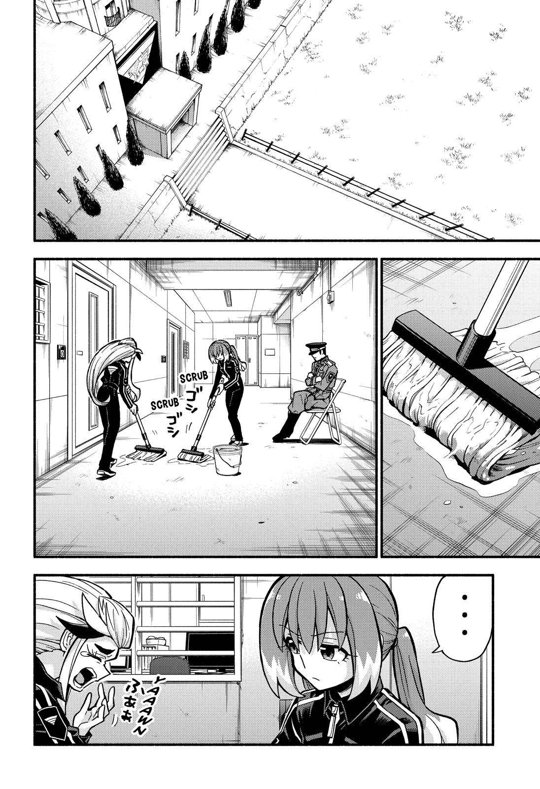 Page 3 of Chapter 81