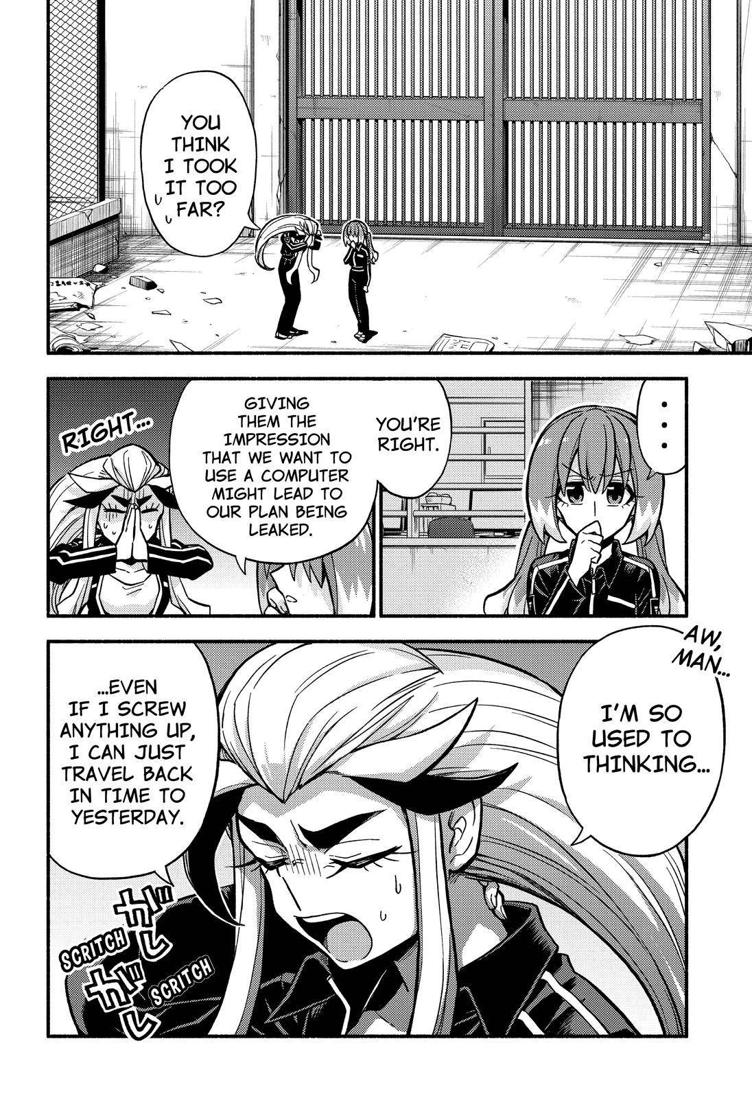 Page 7 of Chapter 81