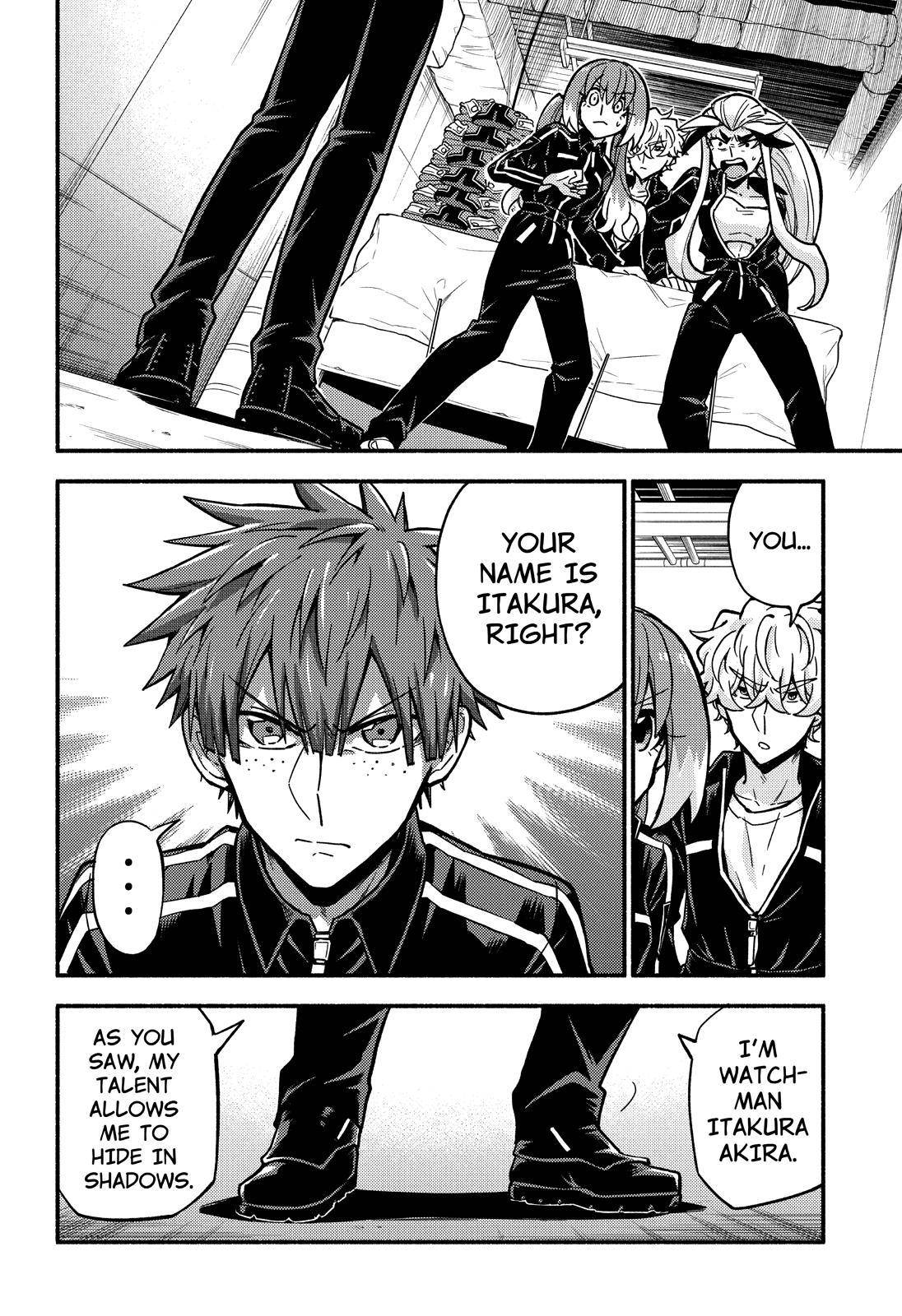 Page 3 of Chapter 82
