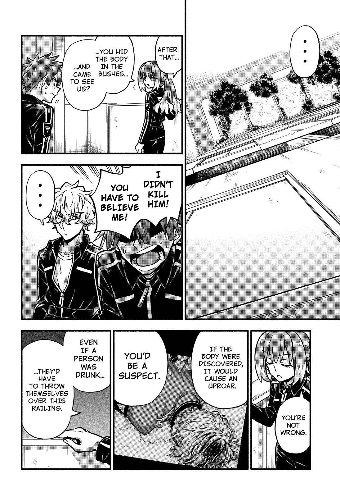 Page 15 of Chapter 82