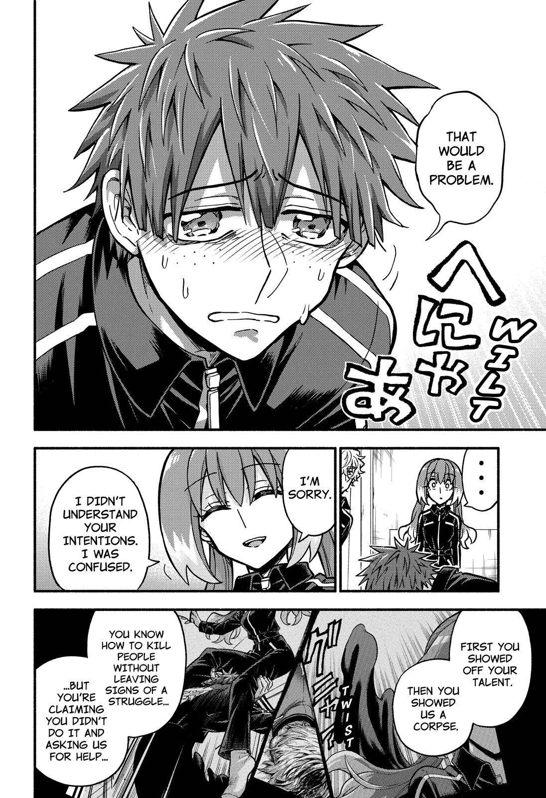 Page 25 of Chapter 82