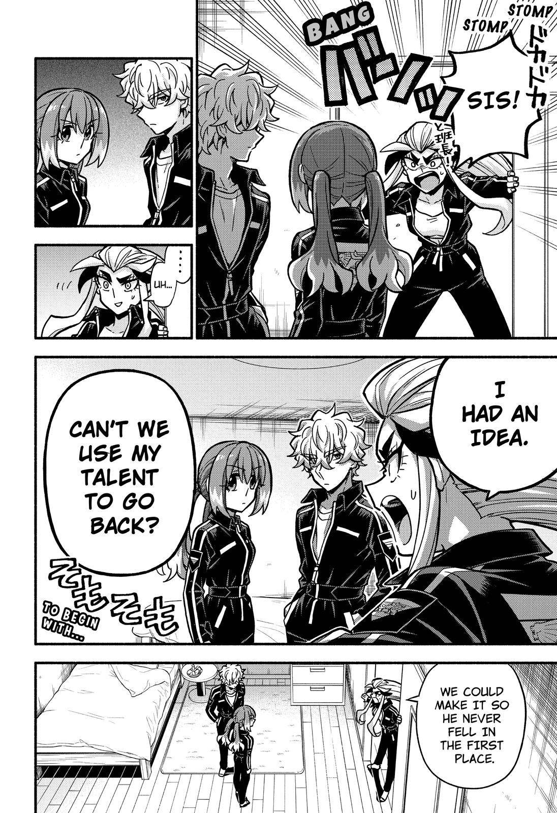 Page 33 of Chapter 82