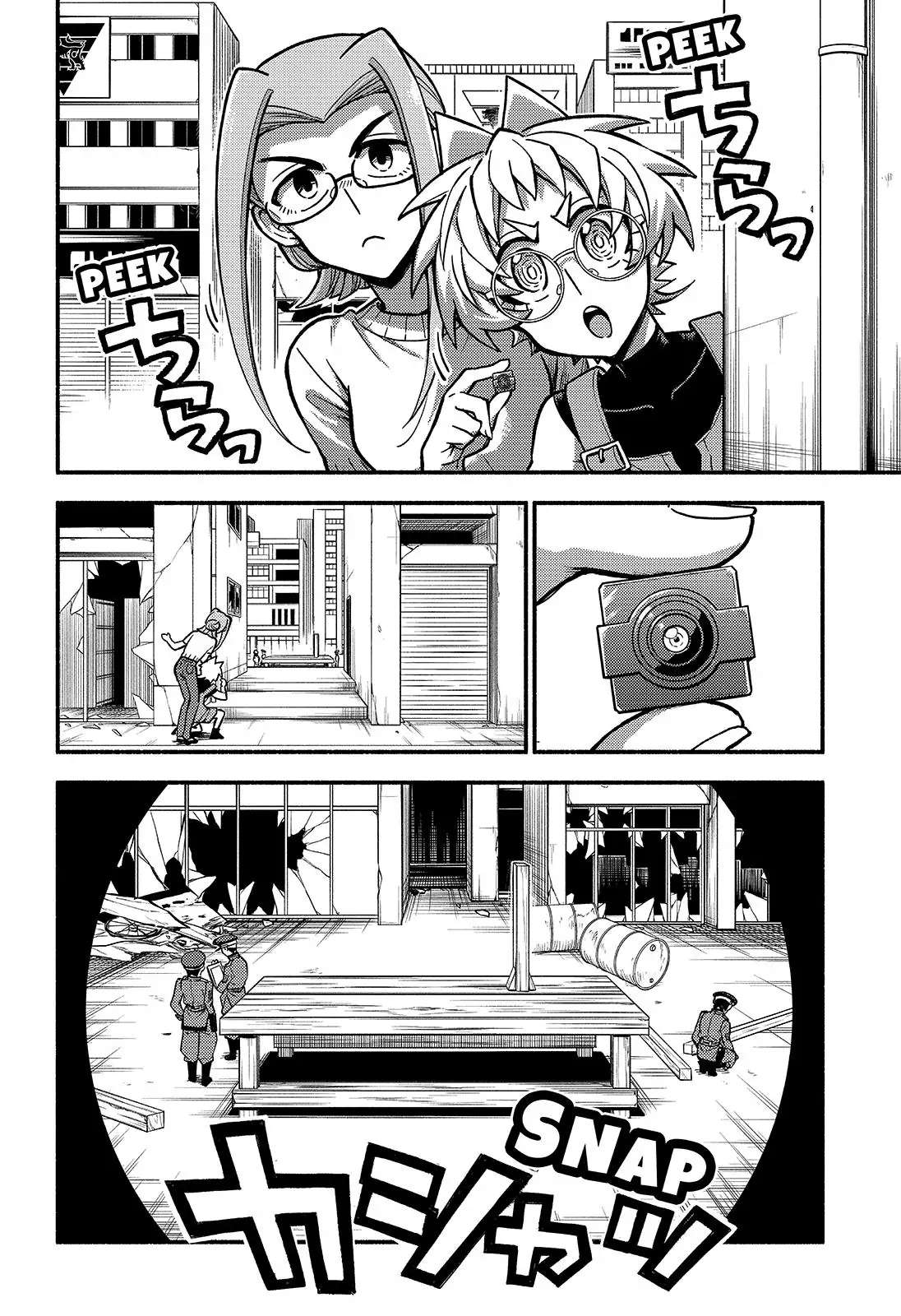Page 3 of Chapter 85