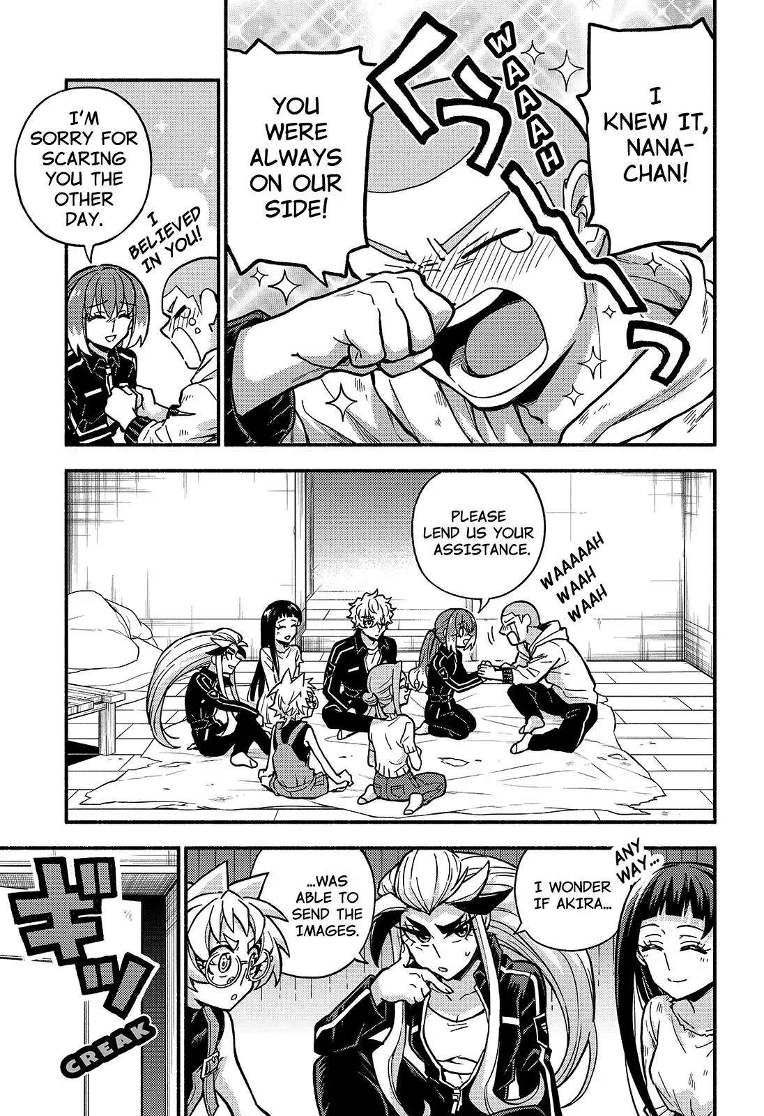 Page 8 of Chapter 85
