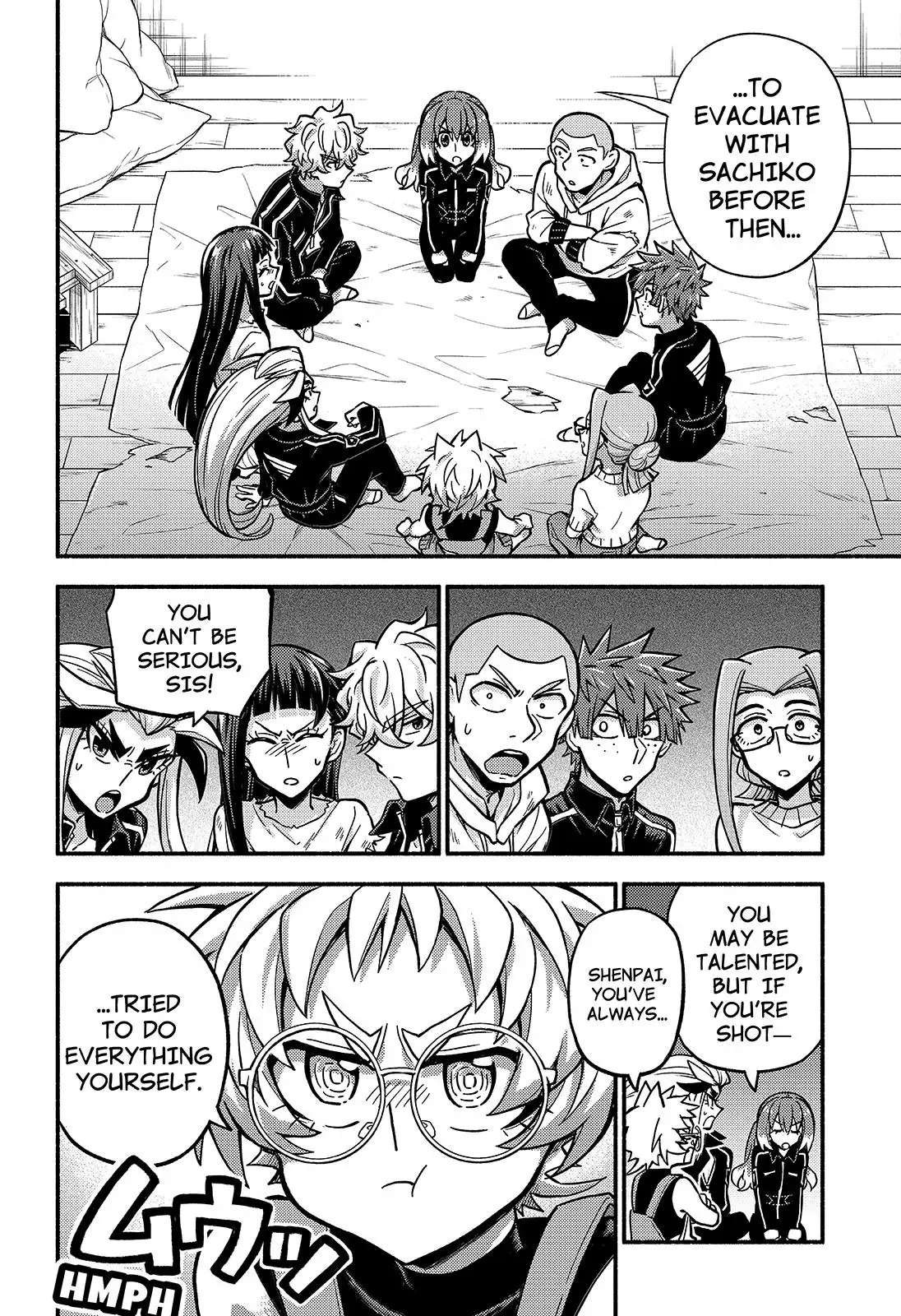 Page 15 of Chapter 85