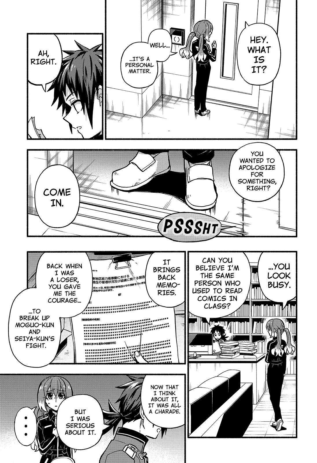 Page 6 of Chapter 86