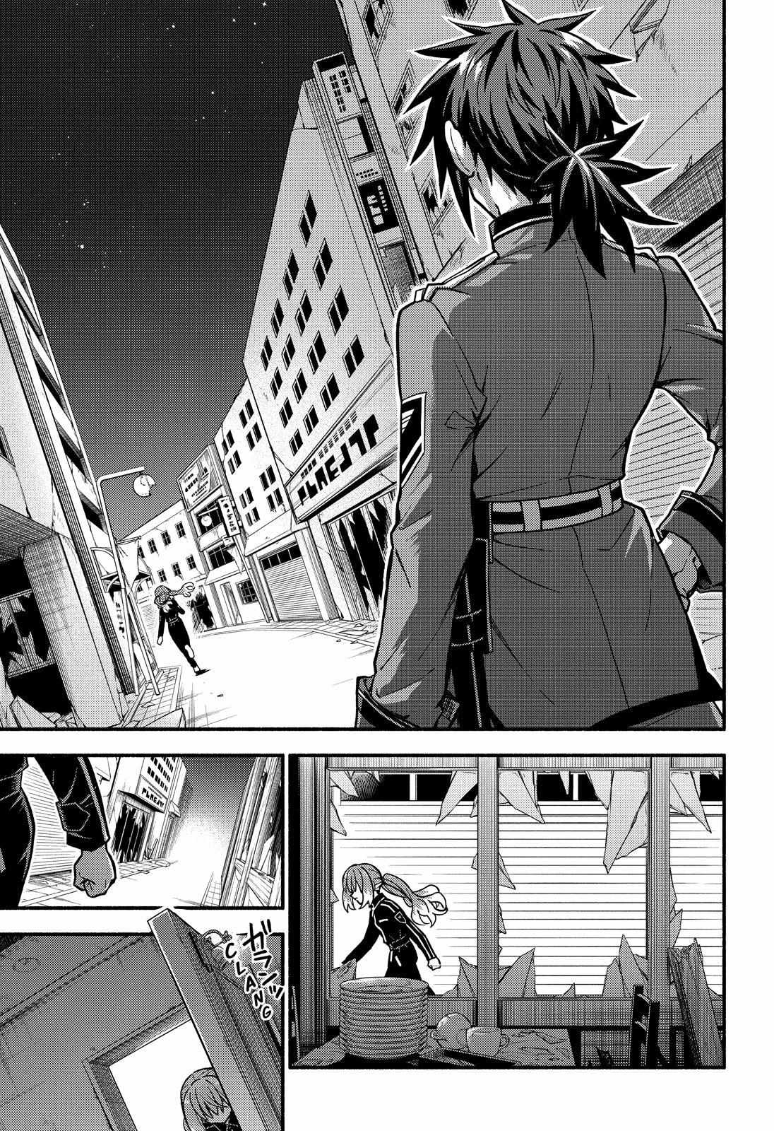 Page 12 of Chapter 88
