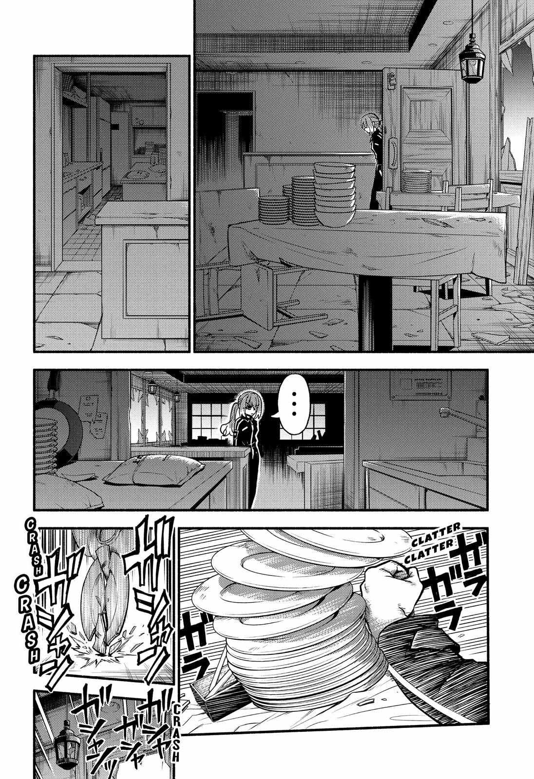 Page 13 of Chapter 88