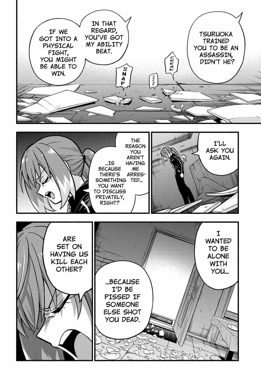 Page 15 of Chapter 88