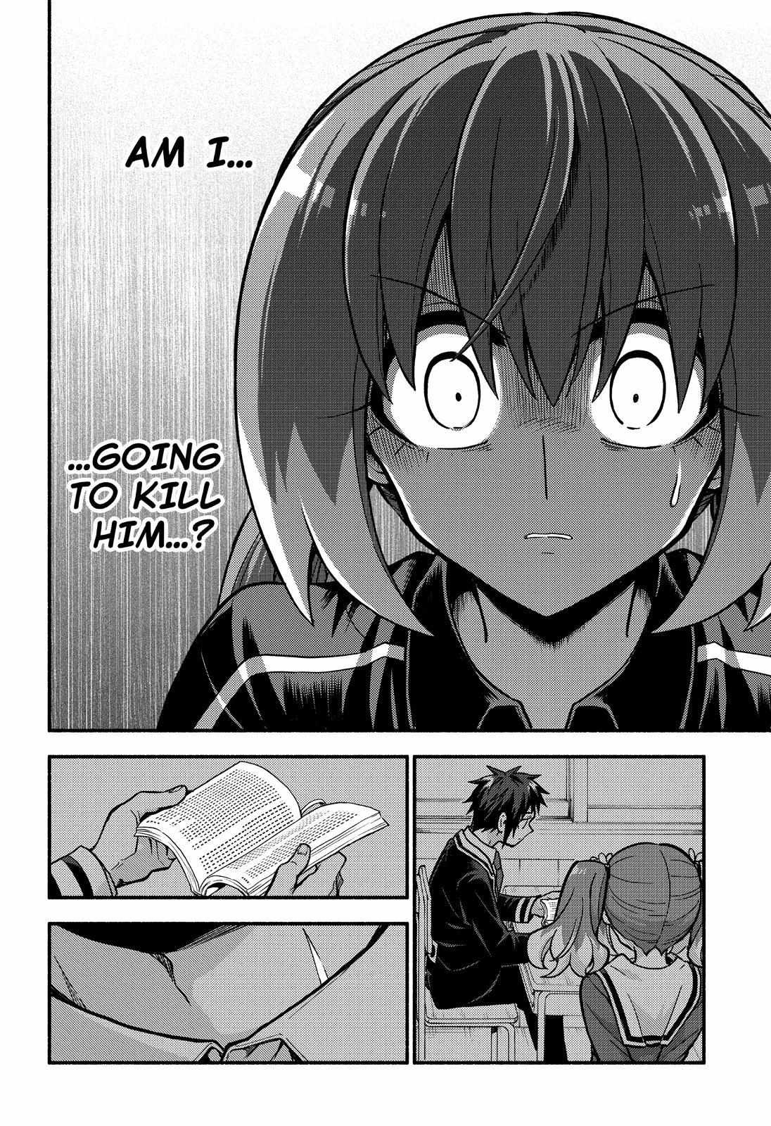 Page 23 of Chapter 88