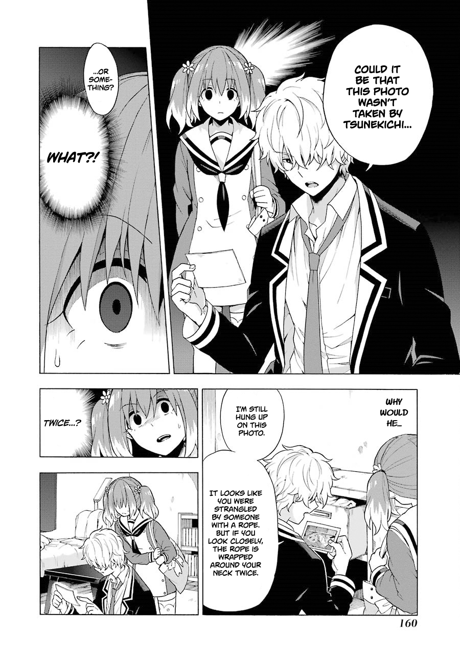 Page 25 of Chapter 9