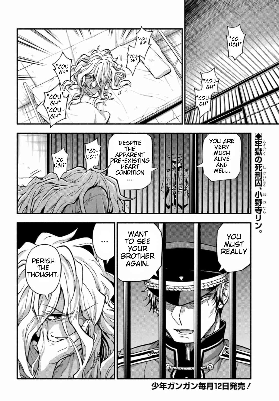 Page 2 of Chapter 91
