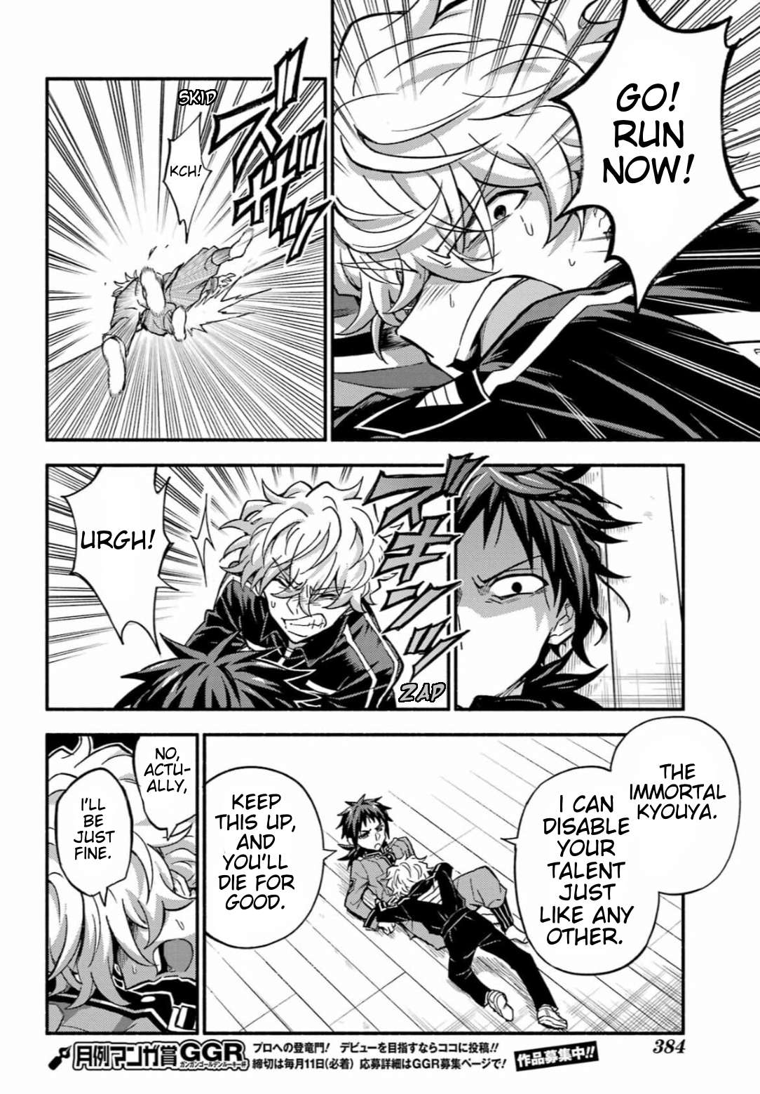 Page 16 of Chapter 91