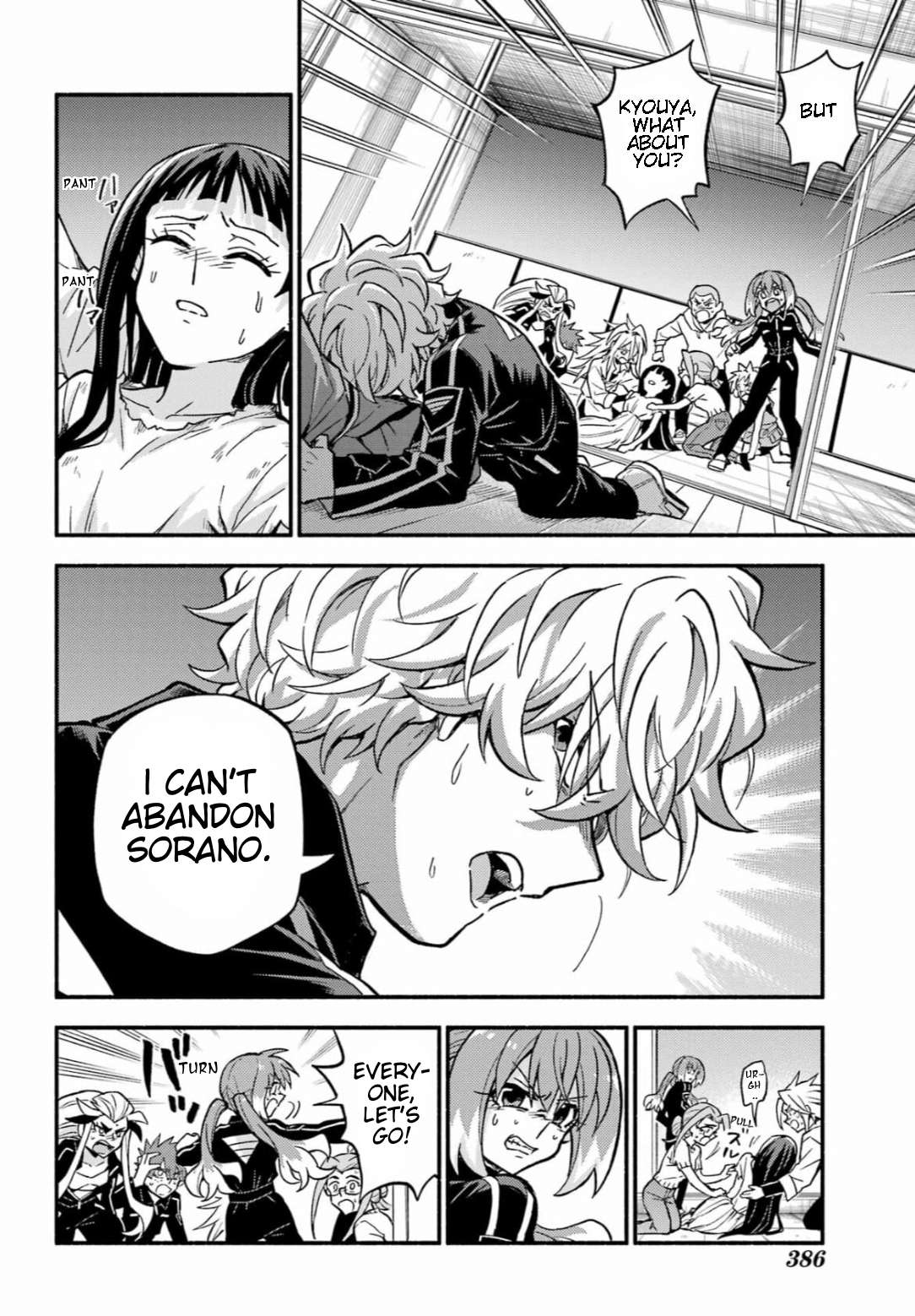 Page 18 of Chapter 91