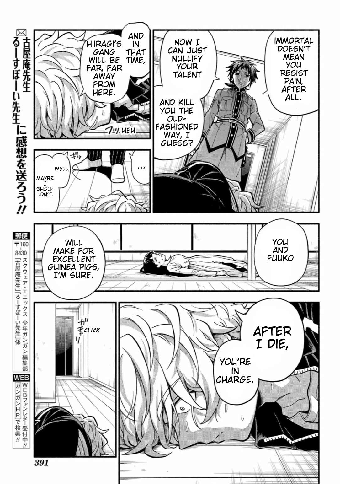 Page 23 of Chapter 91