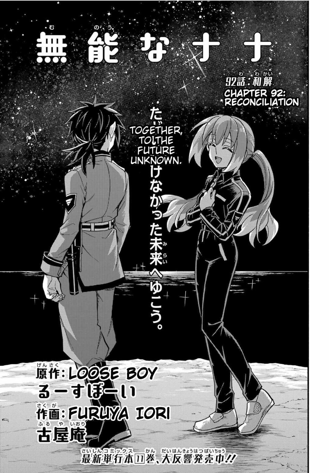 Page 1 of Chapter 92