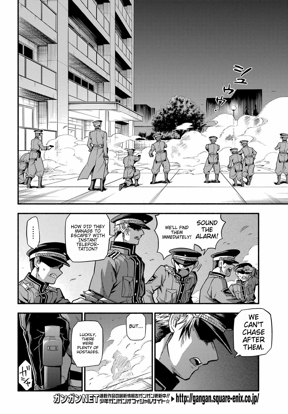 Page 7 of Chapter 93