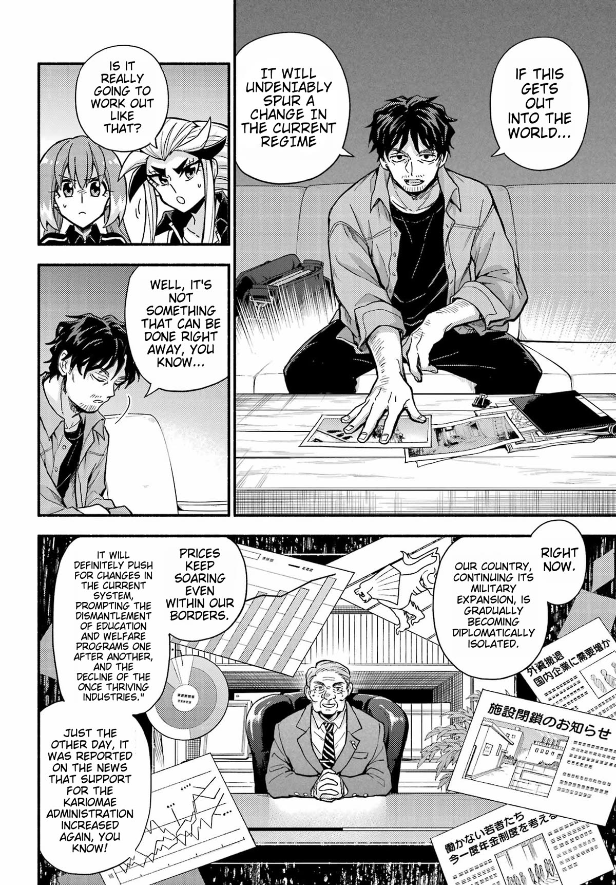 Page 15 of Chapter 93