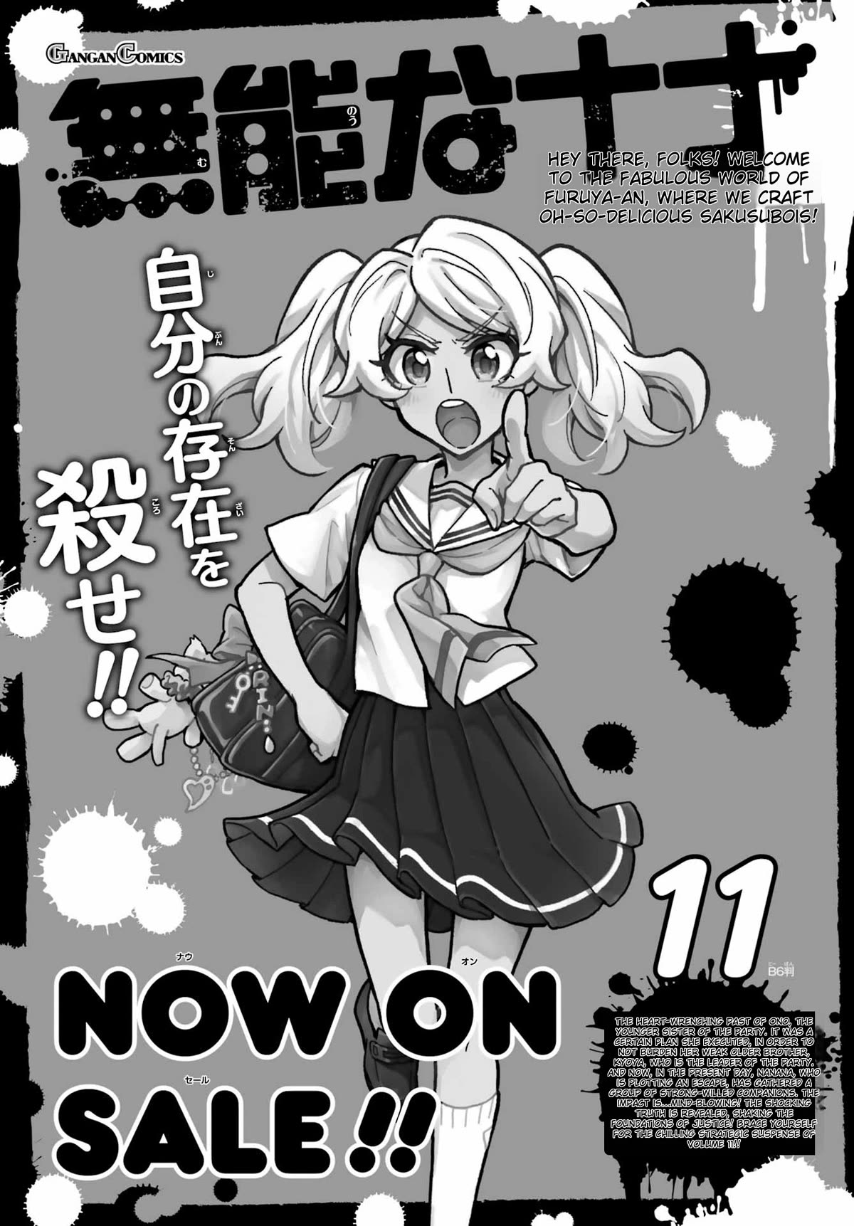 Page 25 of Chapter 93