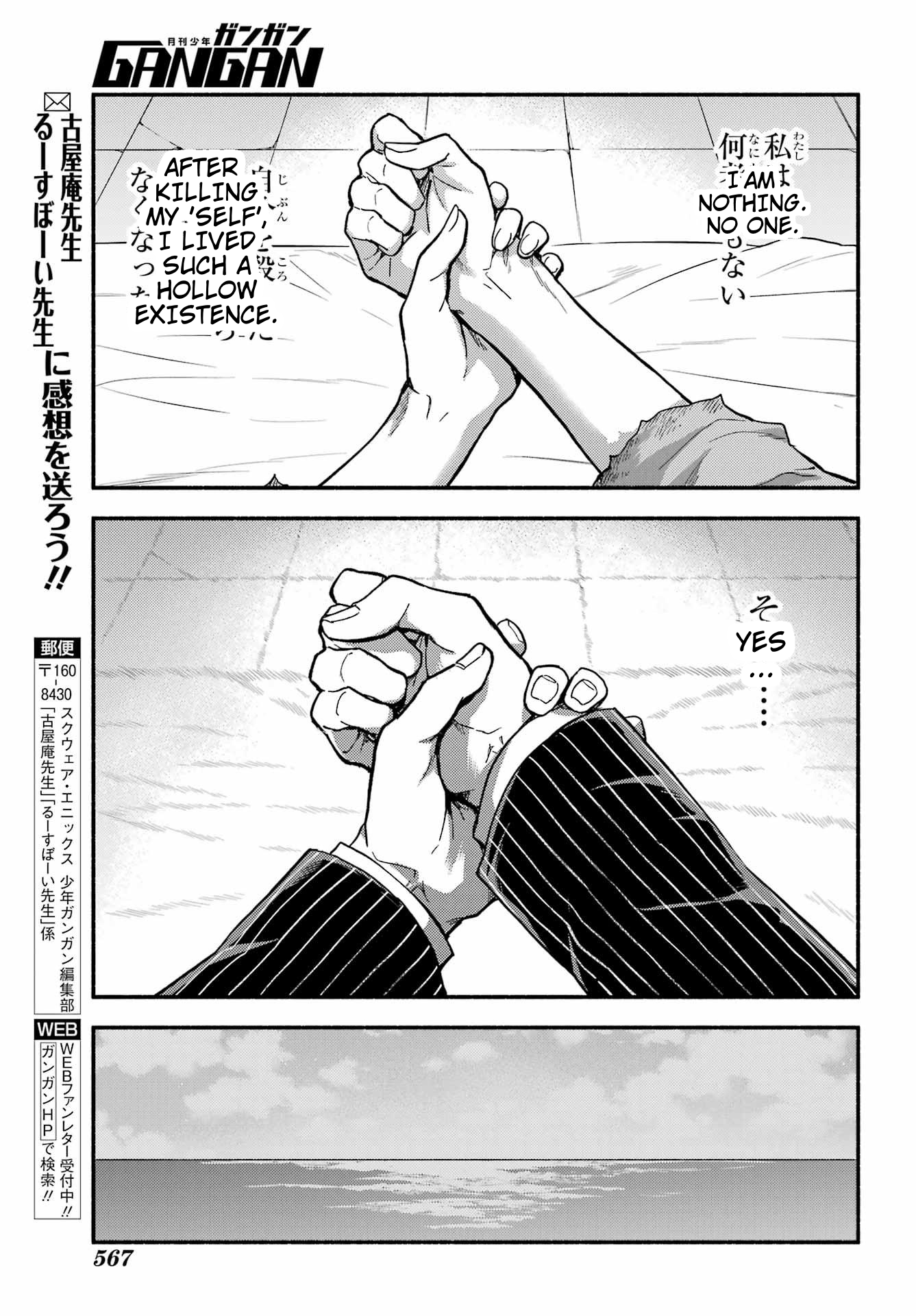Page 6 of Chapter 94