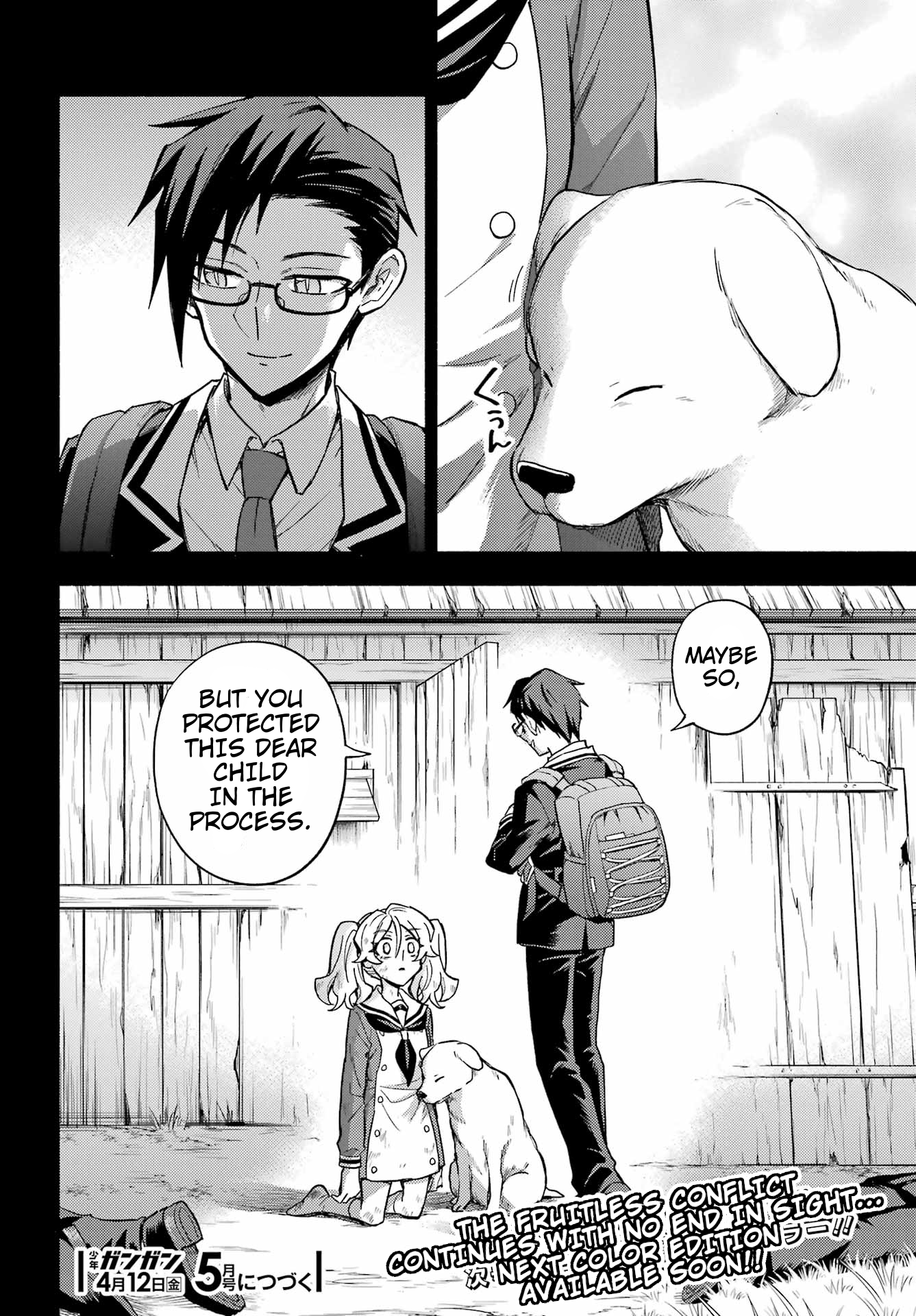Page 29 of Chapter 95