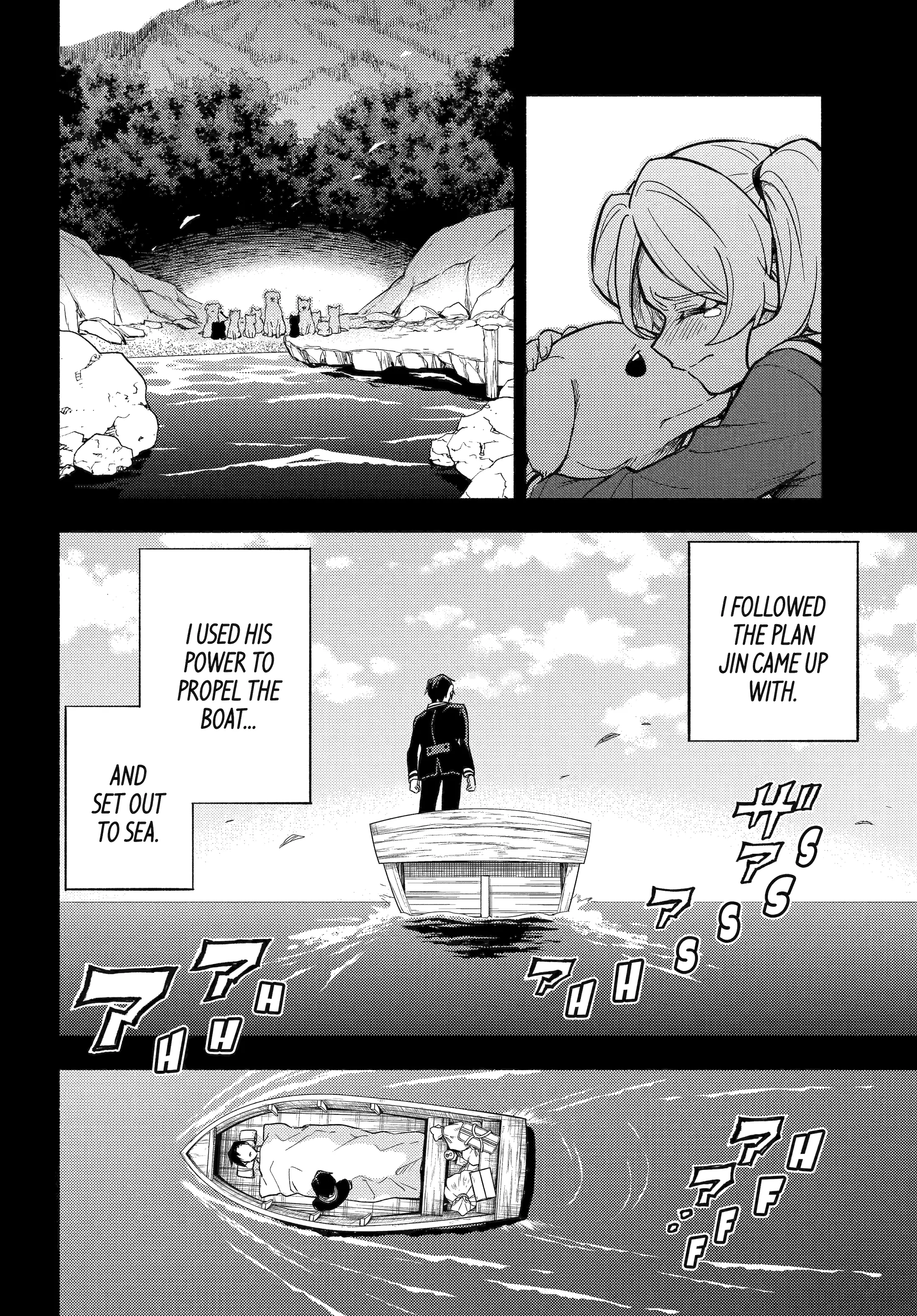 Page 18 of Chapter 97
