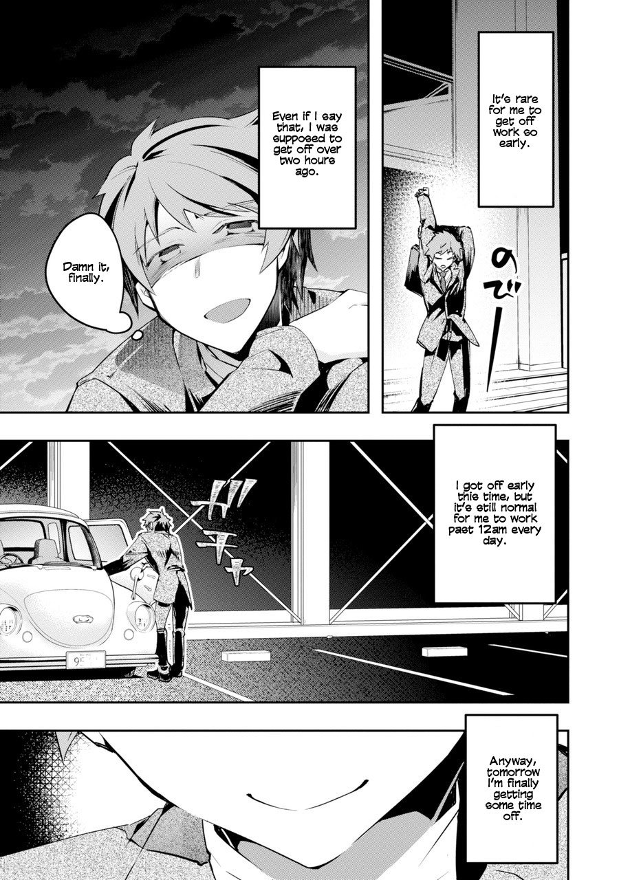 Page 7 of Chapter 1