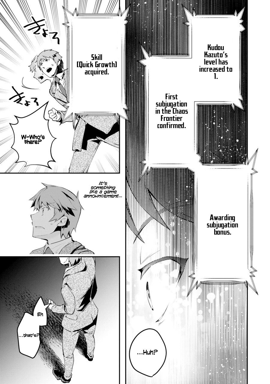 Page 13 of Chapter 1