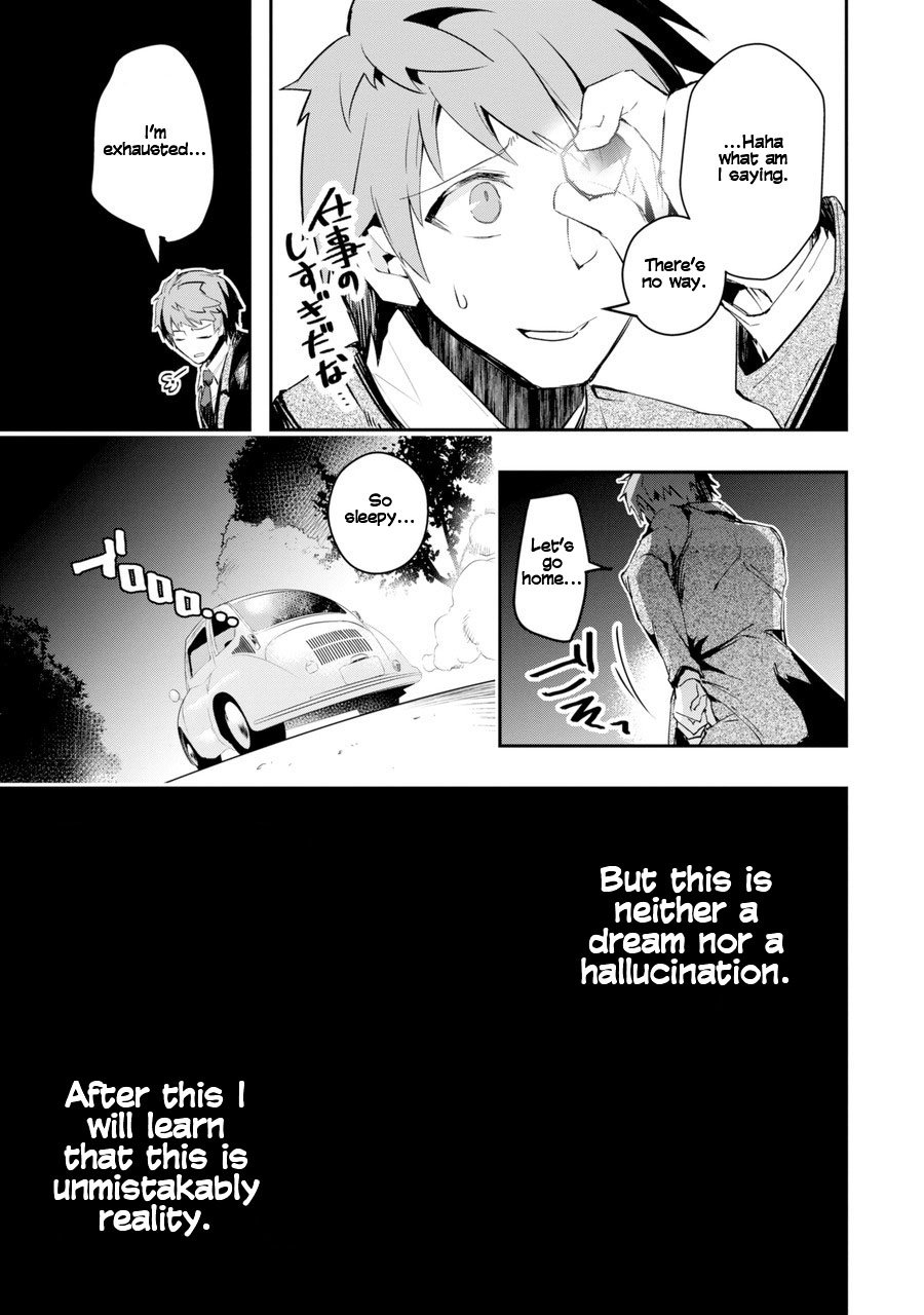 Page 15 of Chapter 1
