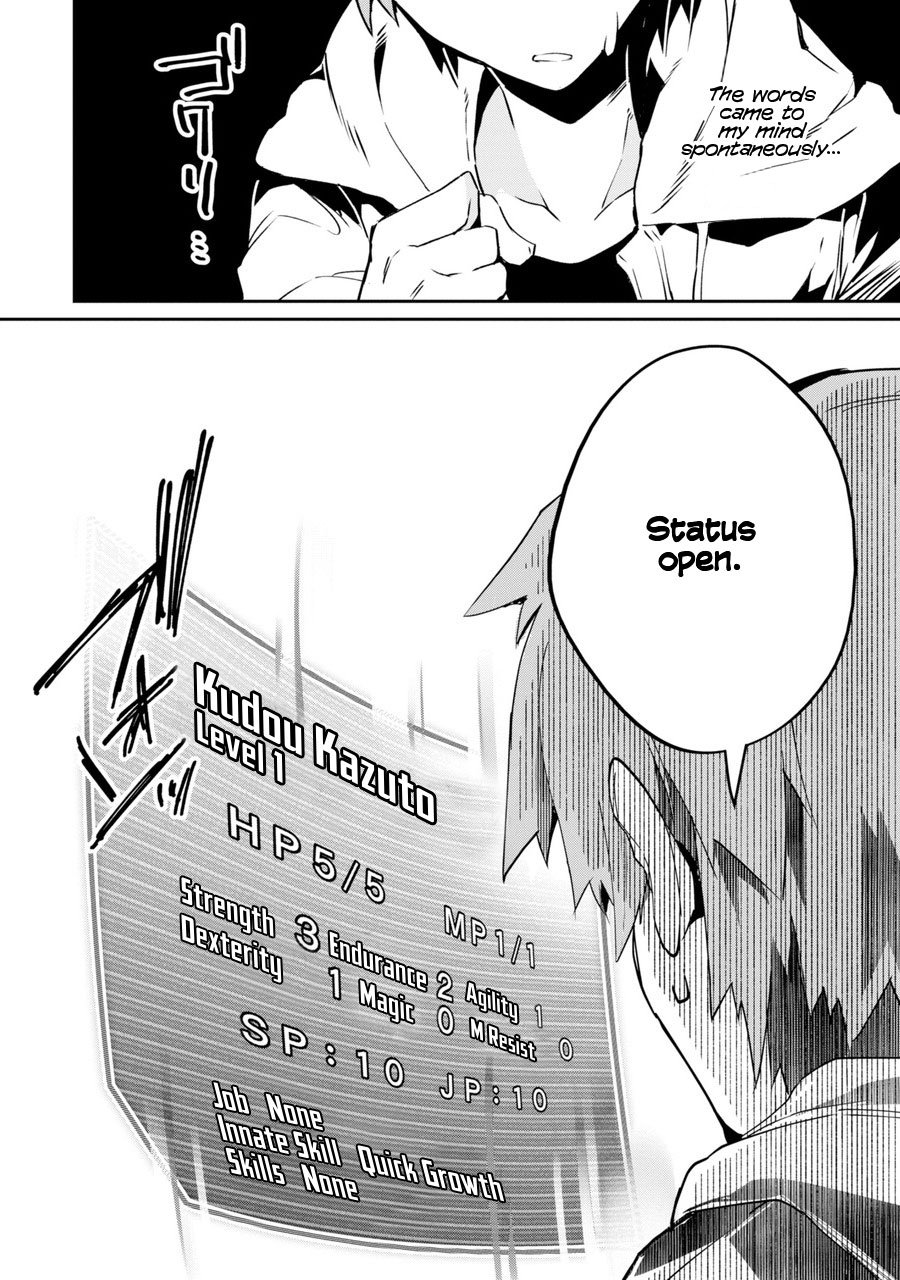 Page 25 of Chapter 1