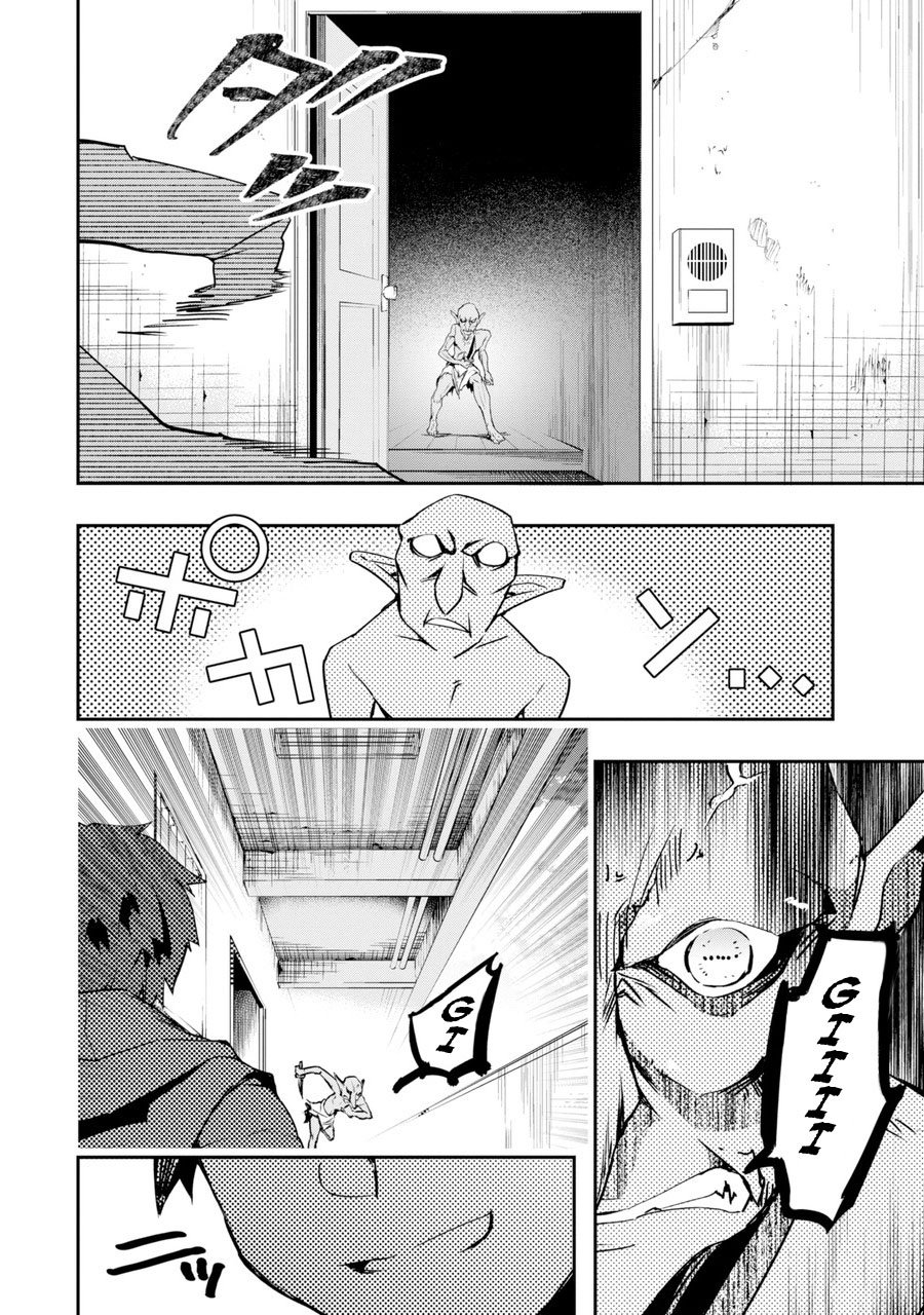 Page 47 of Chapter 1