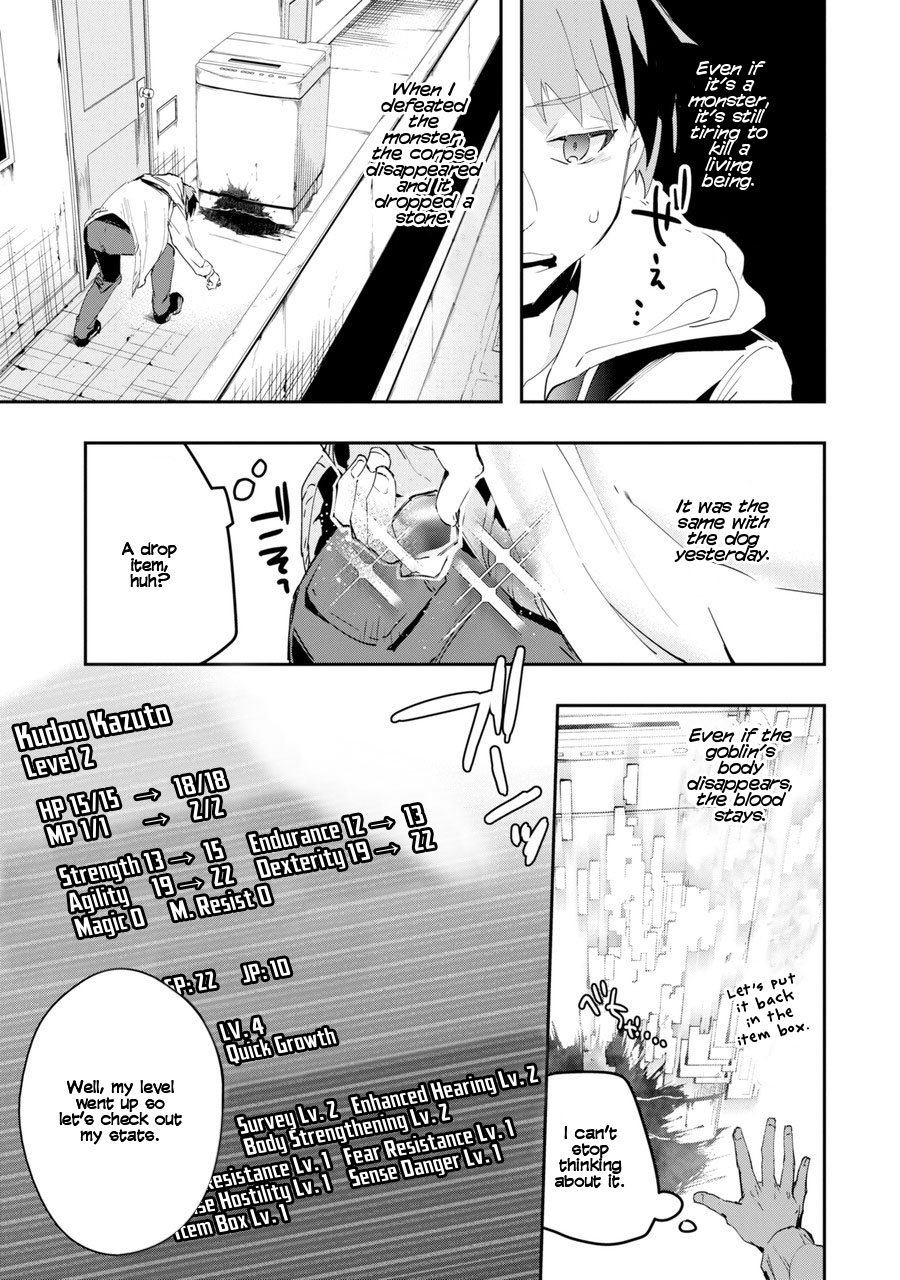 Page 52 of Chapter 1