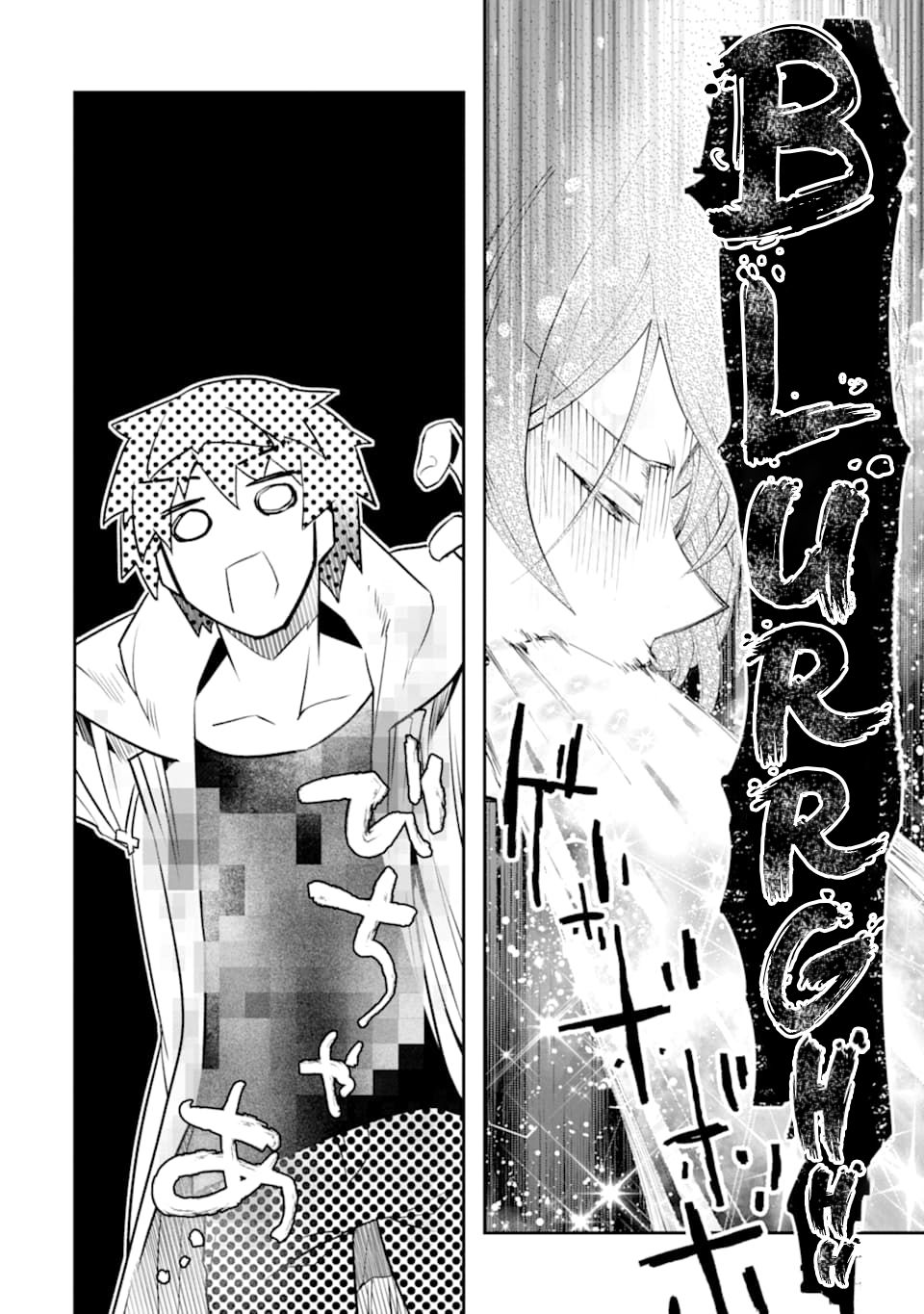 Page 10 of Chapter 14