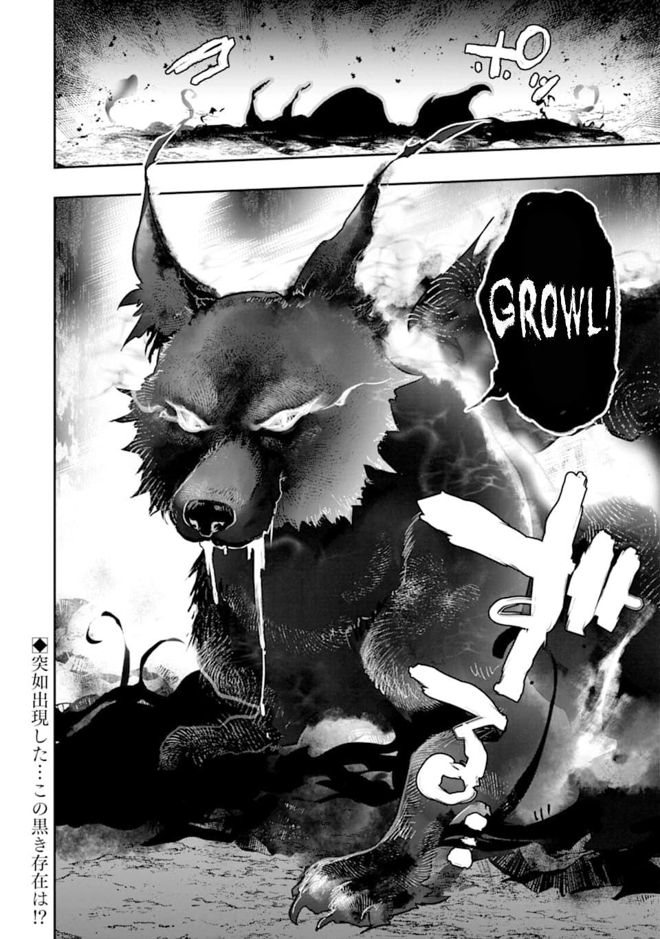 Page 34 of Chapter 14